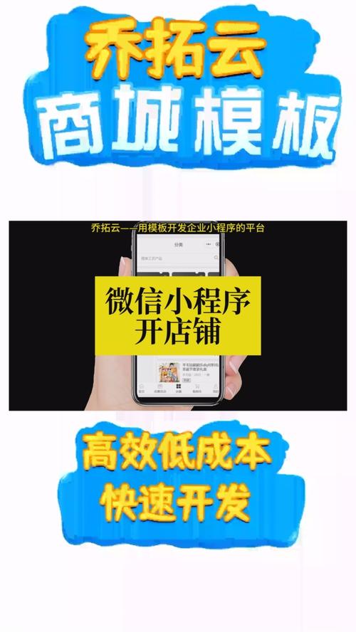 微信自助下单软件,微信自助下单软件:打造高效便捷的电商新体验!