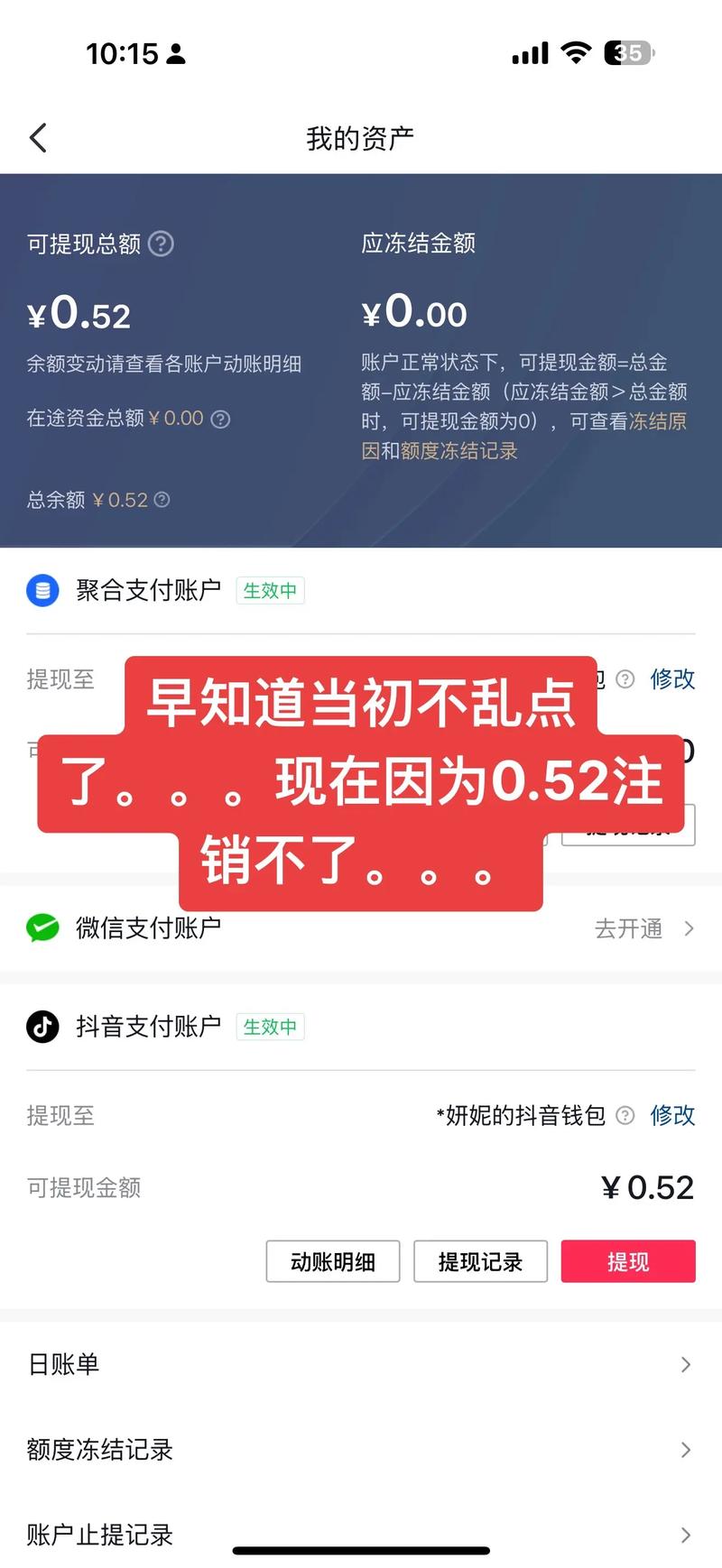 视频号评论自助下单,揭秘背后的神秘现象——“视频号评论自助下单”现象下的深思与探讨!