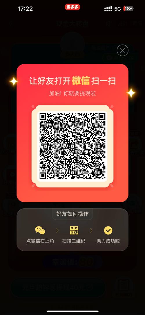 低价快手号,2024免费领QQ阅读VIP-拼多多助力网站在线刷便宜-拼多多吞刀出现福卡