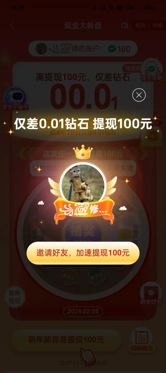 低价快手号,2024免费领QQ阅读VIP-拼多多助力网站在线刷便宜-拼多多吞刀出现福卡