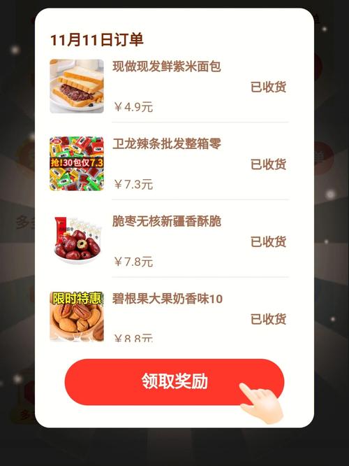 低价快手号,2024免费领QQ阅读VIP-拼多多助力网站在线刷便宜-拼多多吞刀出现福卡