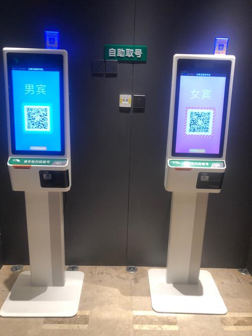 自助下单在线,自助下单在线:数字时代的便捷购物体验!