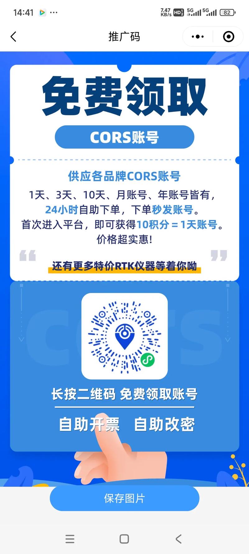 自助下单在线,自助下单在线:数字时代的便捷购物体验!