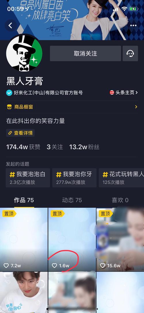 抖音刷播放量软件免费