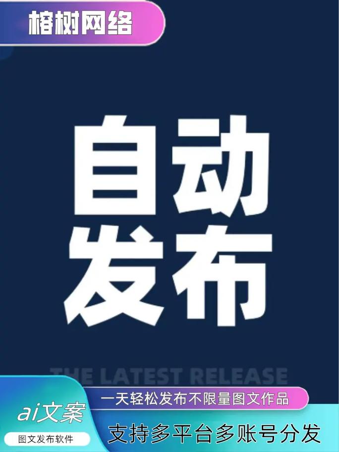 西瓜视频粉丝自助下单平台