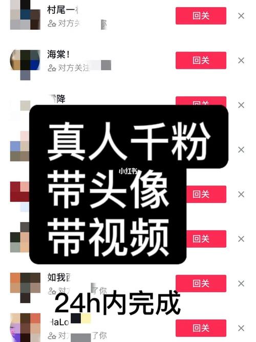抖音私信刷粉