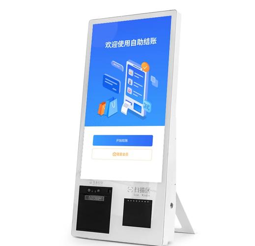 业务自助下单平台