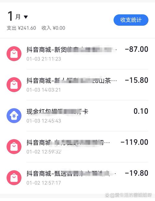 抖音业务低价自助下单平台