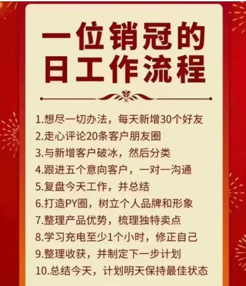 抖音业务员是谁的粉丝,抖音业务员：揭秘粉丝背后的故事!
