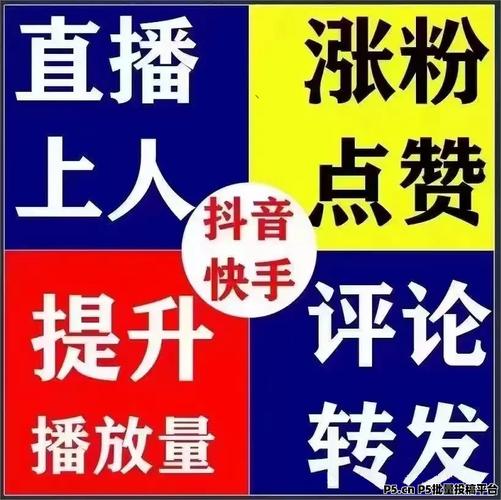 抖音业务员是谁的粉丝,抖音业务员：揭秘粉丝背后的故事!