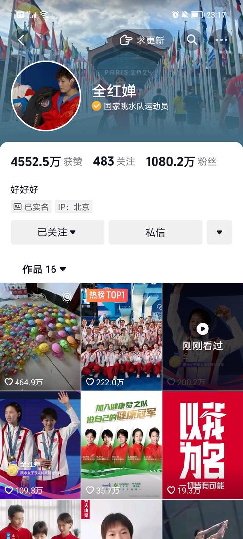 抖音业务员是谁的粉丝,抖音业务员：揭秘粉丝背后的故事!