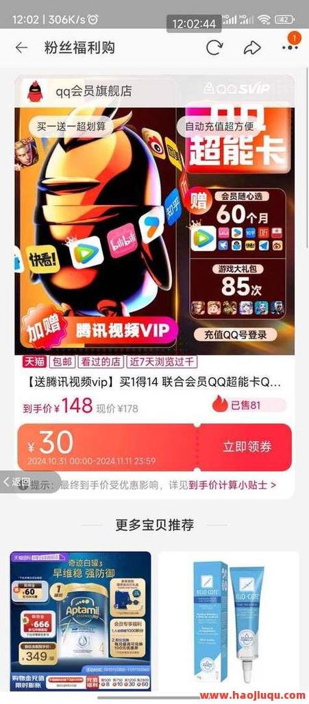 抖音刷赞小助手