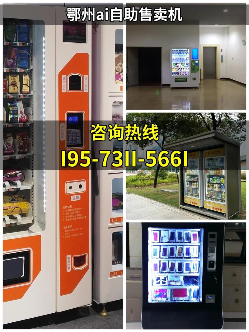 直客自助下单平台