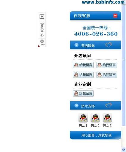 QQ业务自助下单源码,关于QQ业务自助下单源码的文章!