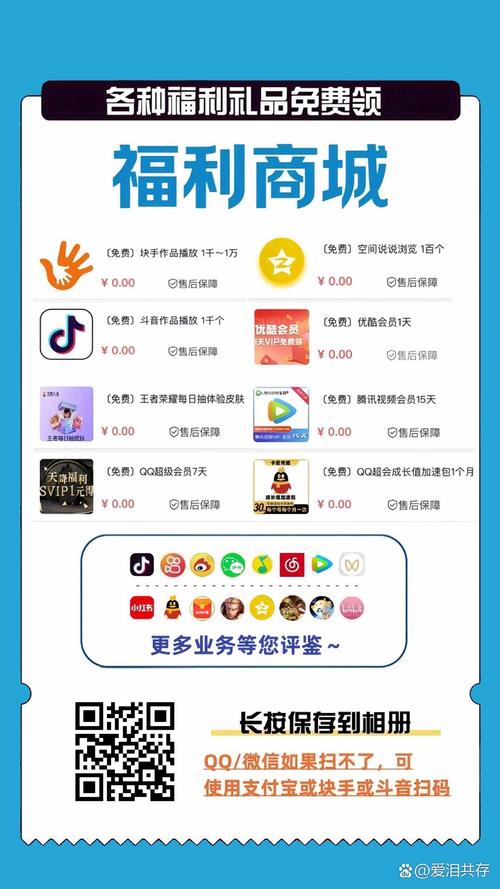 QQ业务自助下单源码,关于QQ业务自助下单源码的文章!