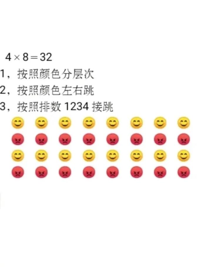 抖音怎么刷评论队形