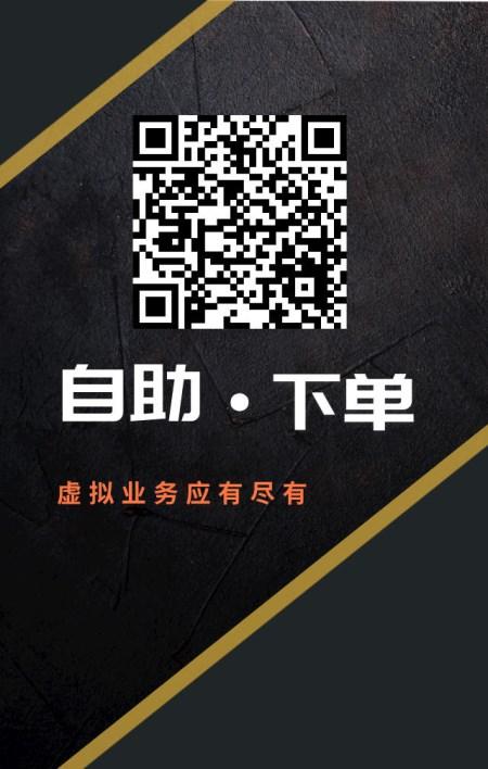 云端自助下单软件,云端自助下单软件：重塑电商购物体验!