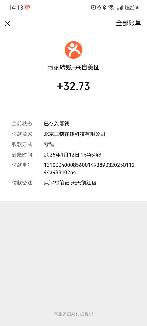 抖音刷评论工资