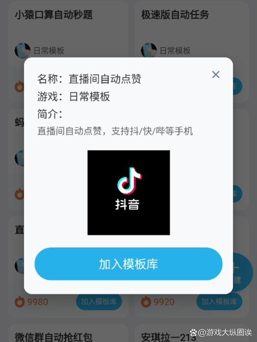 快手抖音粉丝业务下单怎么操作