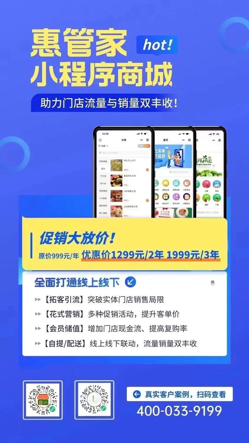 有没有自助下单的内网平台,探究自助下单内网平台的发展与影响!