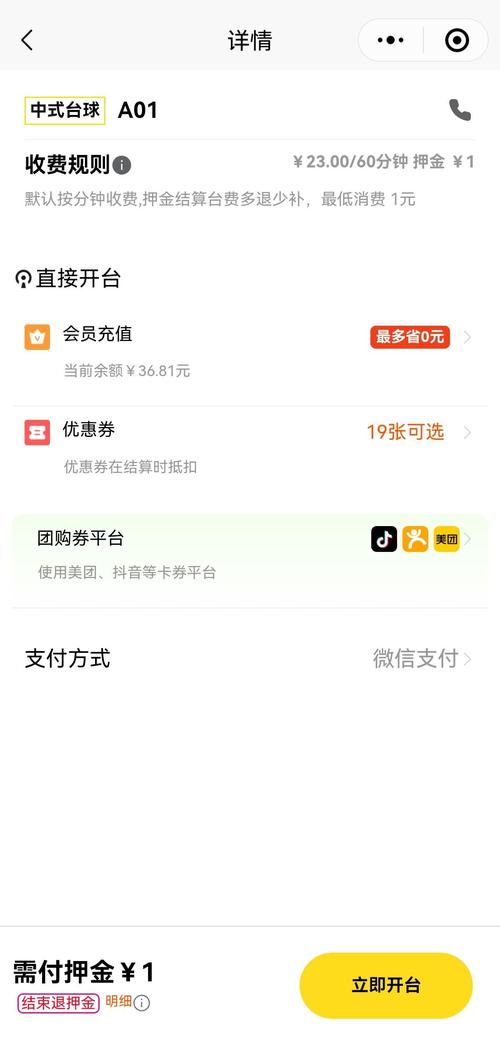 有没有自助下单的内网平台,探究自助下单内网平台的发展与影响!