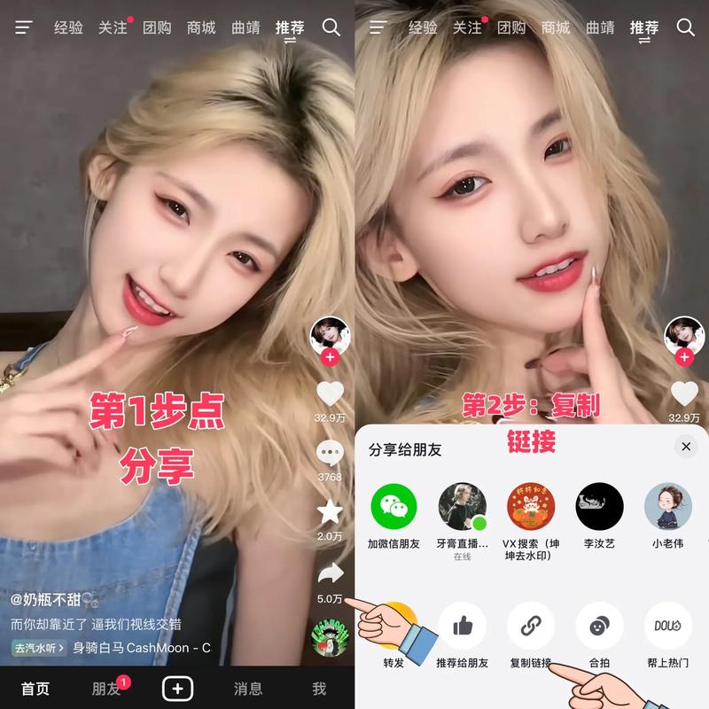 刷女粉抖音,随着社交媒体的兴起，抖音作为一款广受欢迎的短视频平台，吸引了众多用户。在抖音上，各种类型的用户都有，其中女粉丝群体尤为活跃。本文将围绕刷女粉抖音的主题展开，探讨女粉在抖音上的特点、她们所关注的内容以及抖音对她们的影响，并探讨我们应该如何正确对待这一现象。!