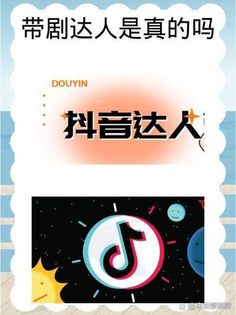 刷女粉抖音,随着社交媒体的兴起，抖音作为一款广受欢迎的短视频平台，吸引了众多用户。在抖音上，各种类型的用户都有，其中女粉丝群体尤为活跃。本文将围绕刷女粉抖音的主题展开，探讨女粉在抖音上的特点、她们所关注的内容以及抖音对她们的影响，并探讨我们应该如何正确对待这一现象。!