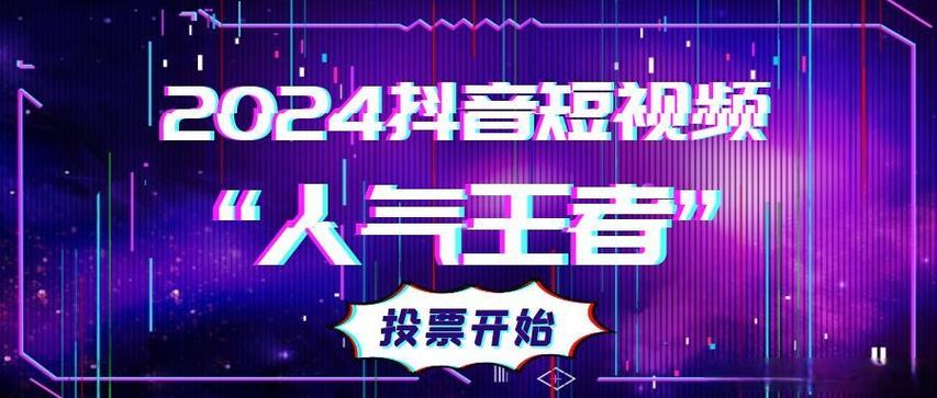 浏览器抖音粉丝业务区,从独特的角度深入解读：浏览器抖音粉丝业务区的作用与挑战!