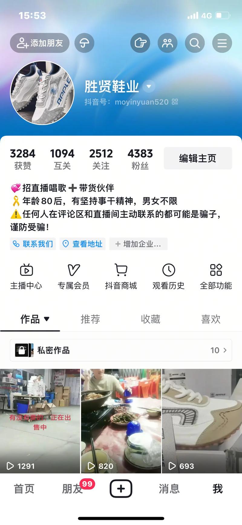 浏览器抖音粉丝业务区,从独特的角度深入解读：浏览器抖音粉丝业务区的作用与挑战!