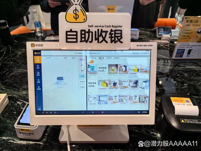 诚信自助下单平台怎么样
