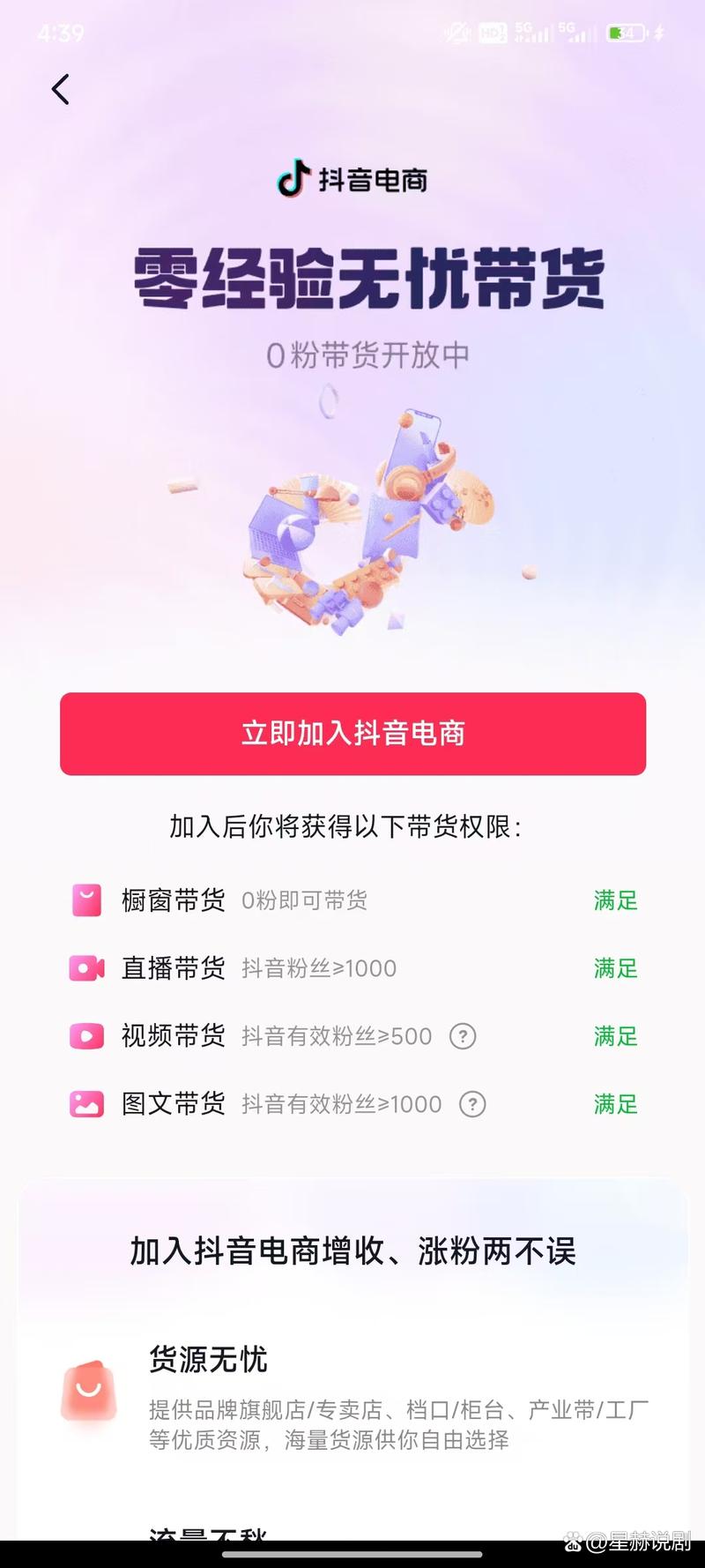 抖音冲粉丝业务是什么平台,抖音冲粉丝业务：揭秘一个背后的世界!