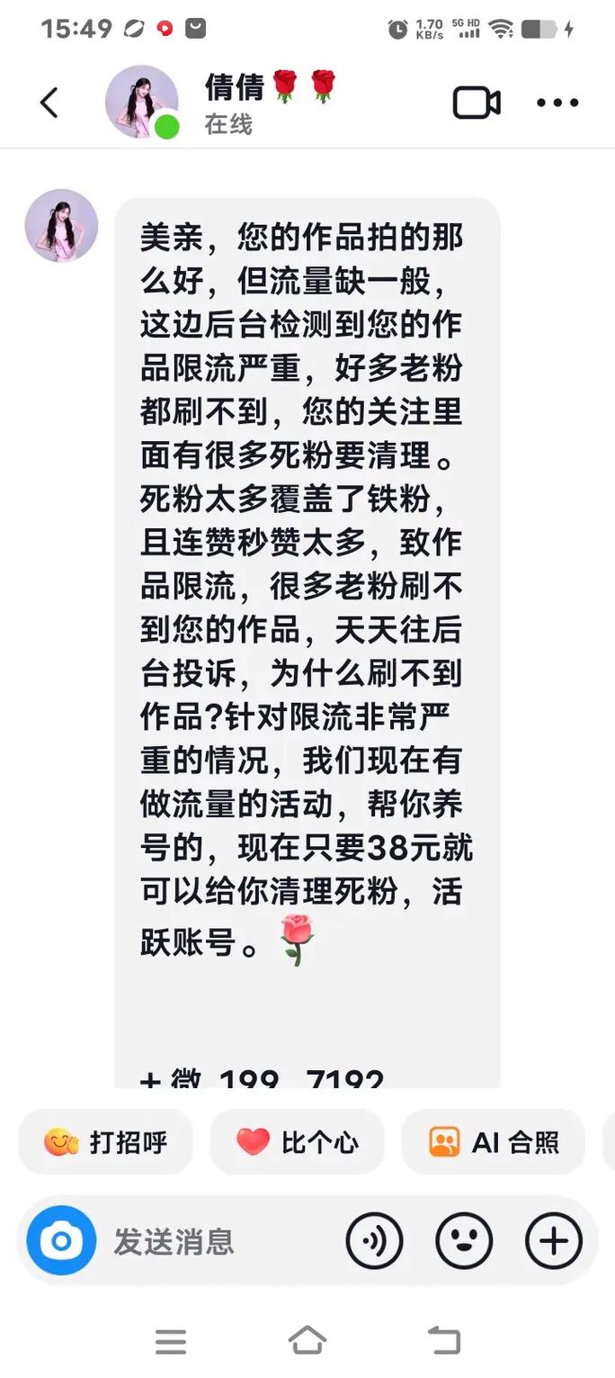 抖音买粉都是死粉