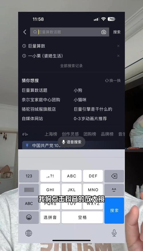抖音他们是怎么刷播放量的,抖音时代：揭秘如何有效刷播放量!