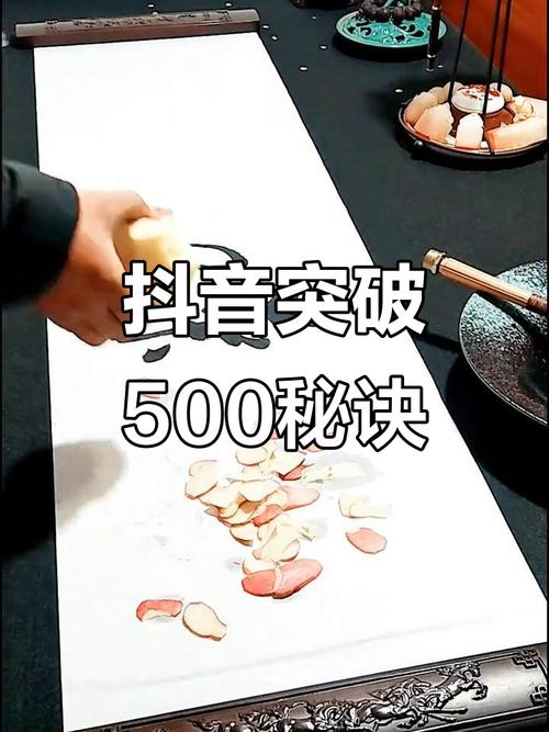 抖音他们是怎么刷播放量的,抖音时代：揭秘如何有效刷播放量!