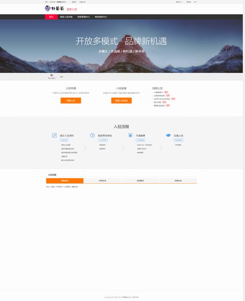 空间说说转发自助下单平台