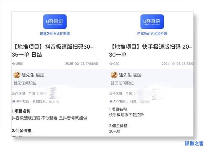 刷抖音赞平台全网最低价啊