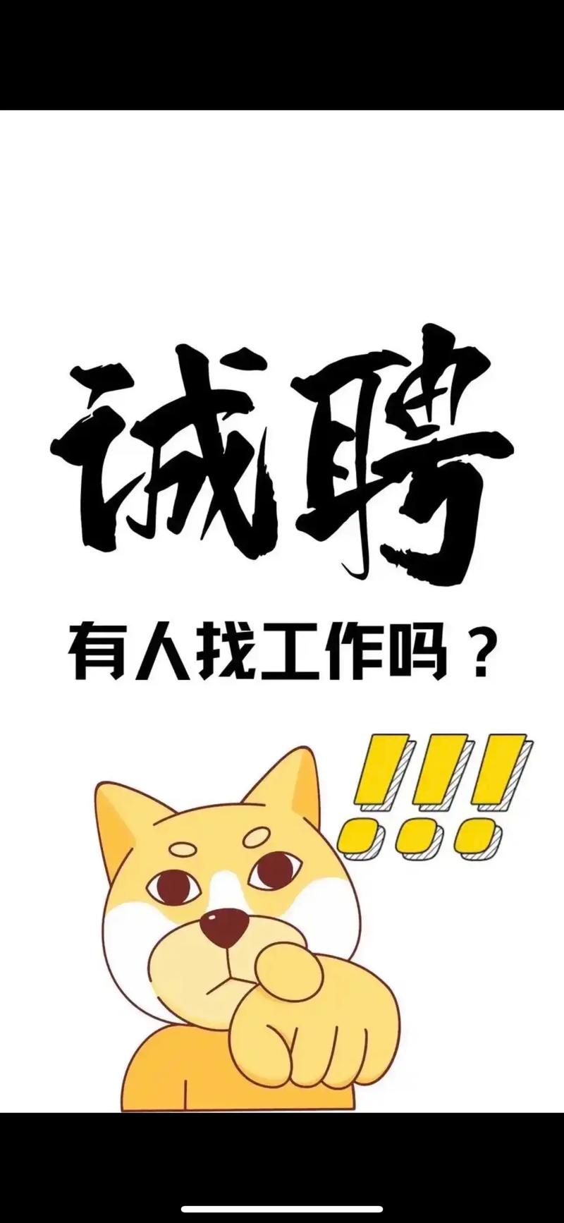 招聘抖音刷赞业务