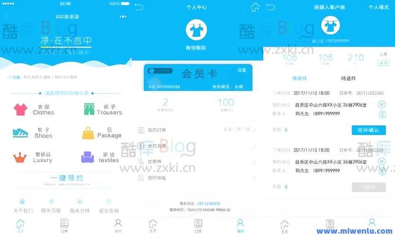 自助下单平台业务网
