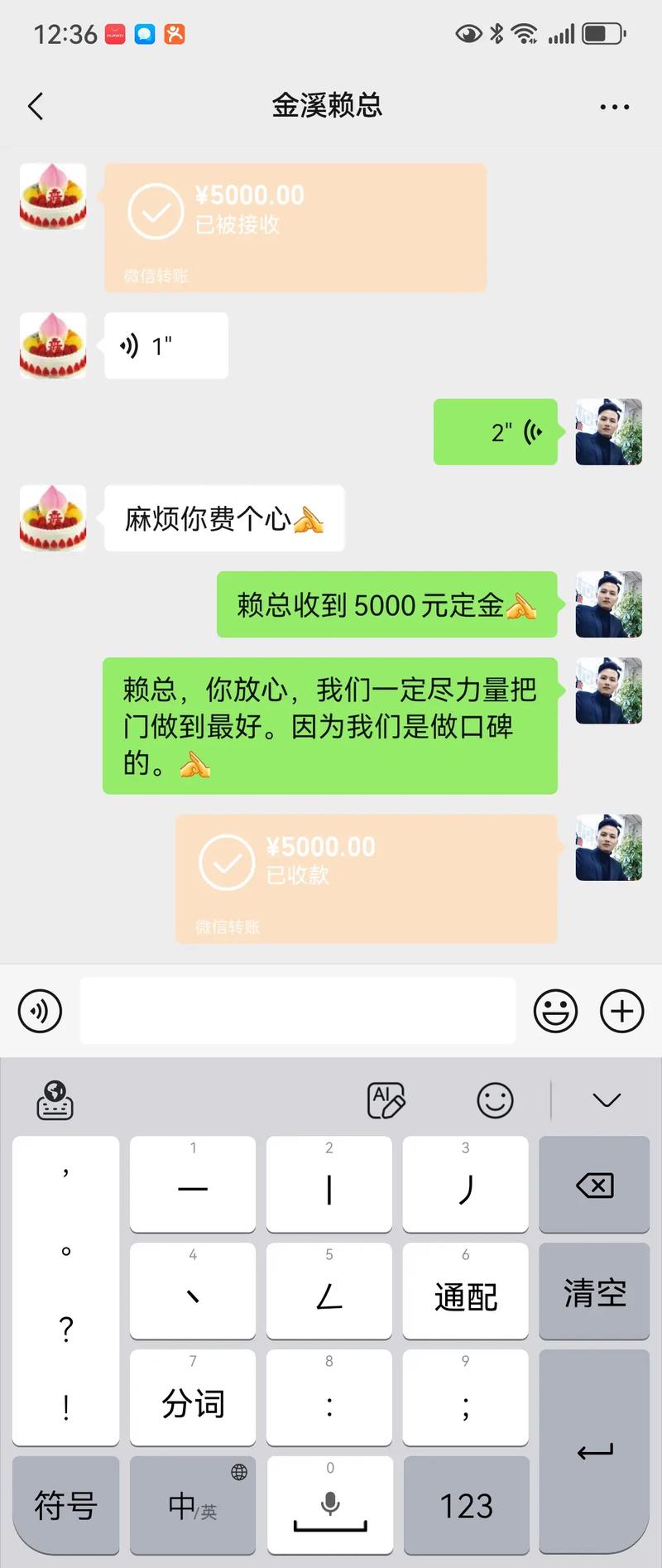 抖音真粉丝业务下单