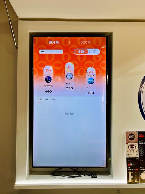 苹果自助下单平台