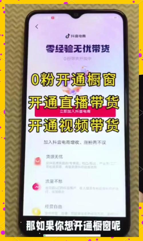 买0粉抖音号,购买抖音号的重要性及其潜在价值：探究购买抖音“零粉丝”账号的背后原因与策略!