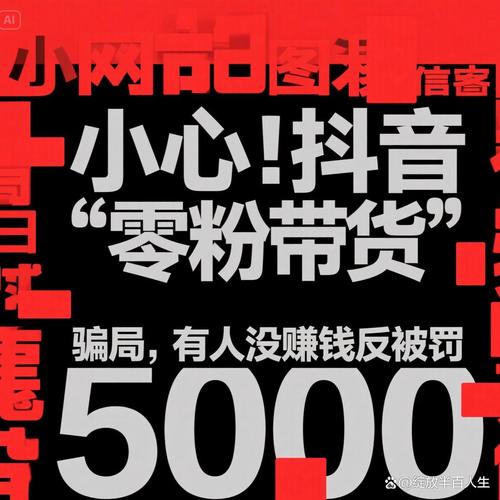 买0粉抖音号,购买抖音号的重要性及其潜在价值：探究购买抖音“零粉丝”账号的背后原因与策略!
