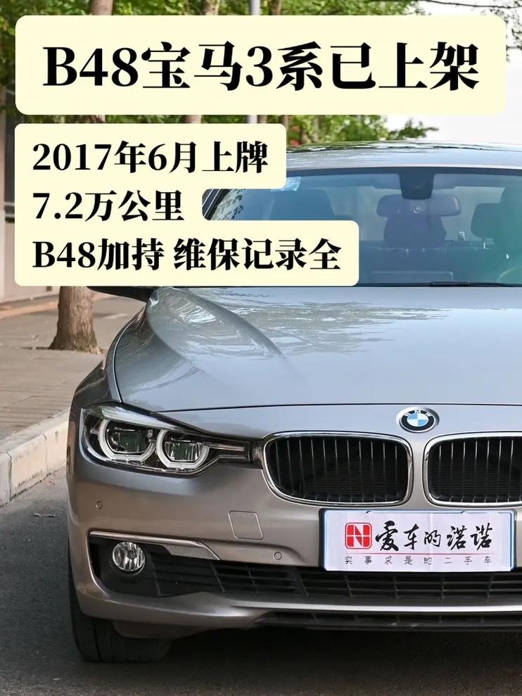 抖音粉买宝马,抖音粉丝成功购买宝马背后的故事与启示!