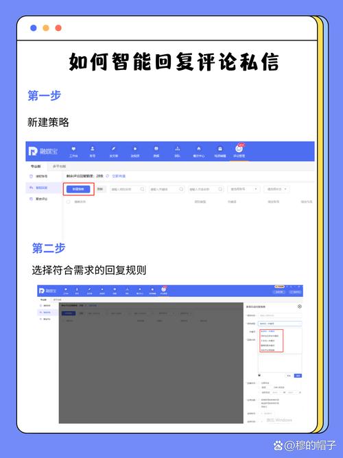 抖音刷真人评论软件