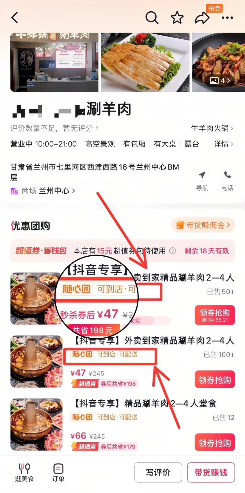 抖音粉丝业务下单在线链接怎么弄