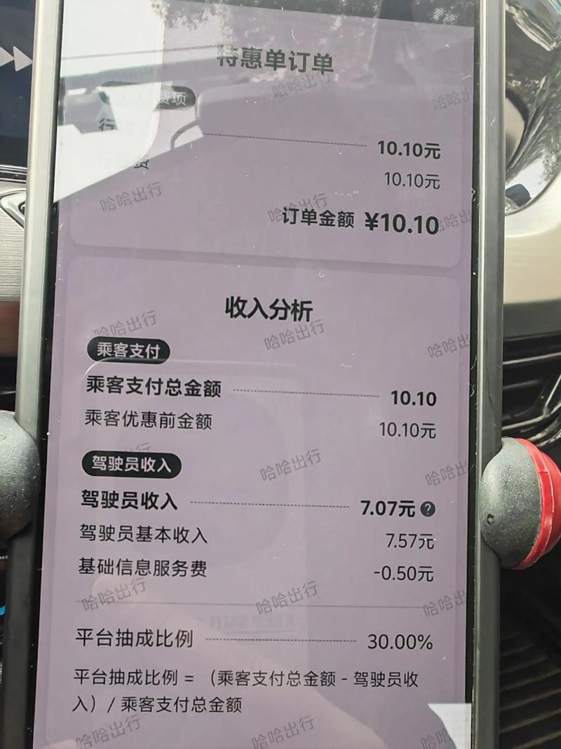 抖音粉丝业务下单平台抽成多少