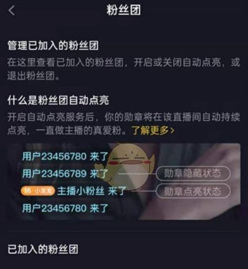 抖音哪里清理粉丝最有效,标题：深度解析抖音粉丝管理：何处与如何有效清理粉丝!