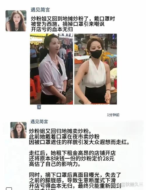 抖音买粉买赞的人