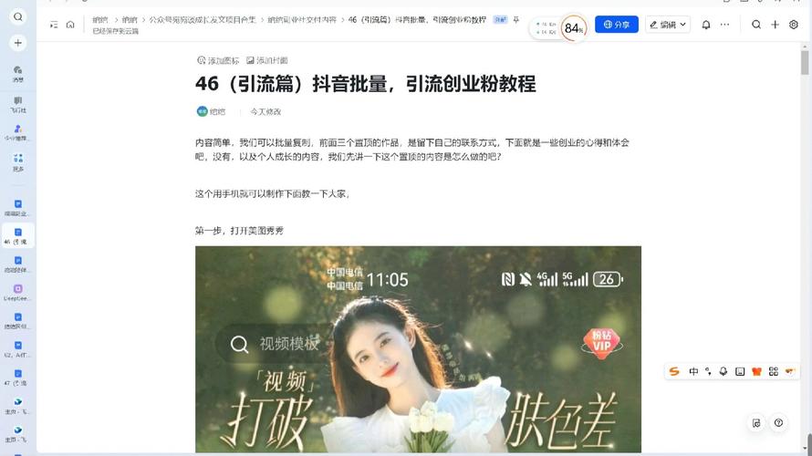 刷抖音粉软件,探究抖音粉丝增长工具：使用需谨慎与智慧并存的选择艺术!