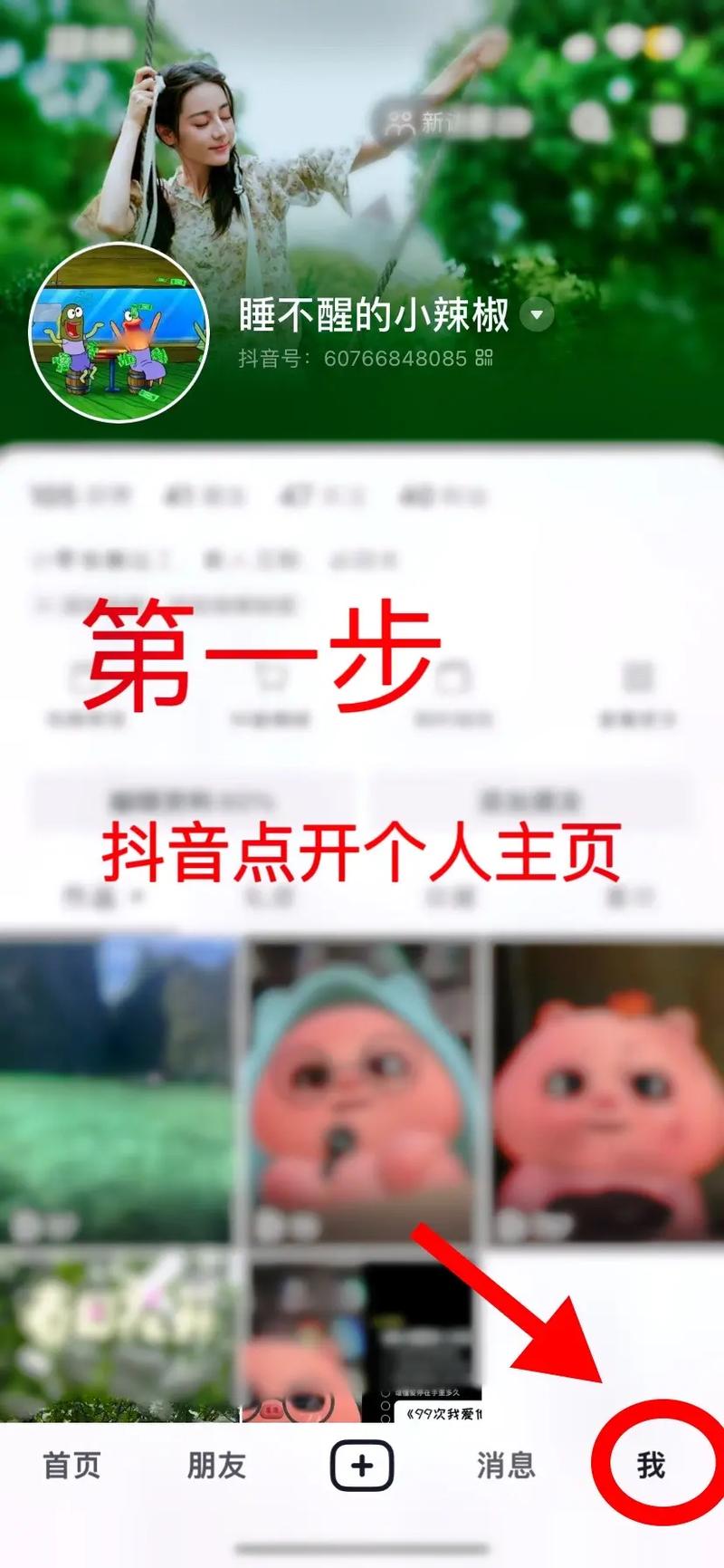 抖音粉丝业务怎么做的呢,抖音粉丝业务全方位解析!